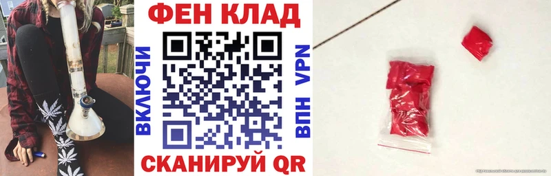 купить наркотик Малаховка АМФЕТАМИН VHQ