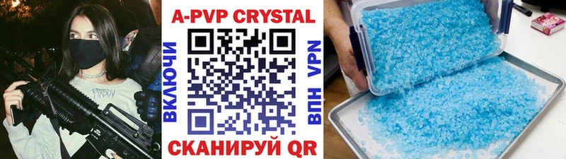 Alfa_PVP Соль  Малаховка 