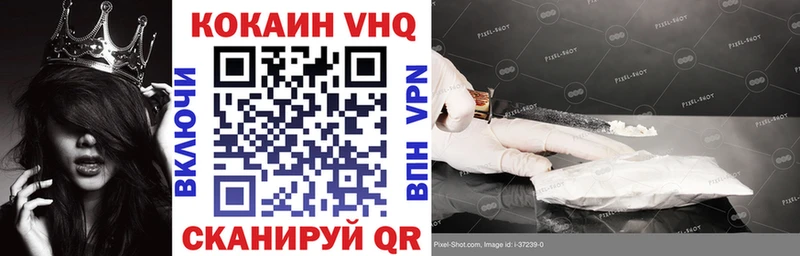 КОКАИН 99%  цены   Малаховка 