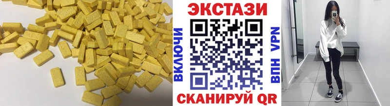 ЭКСТАЗИ таблы  гидра   Малаховка 