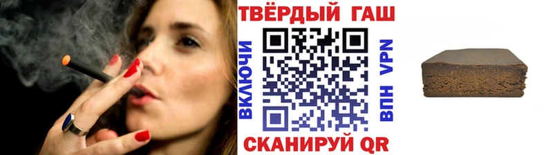 ГАШИШ гашик что такое наркотик Малаховка