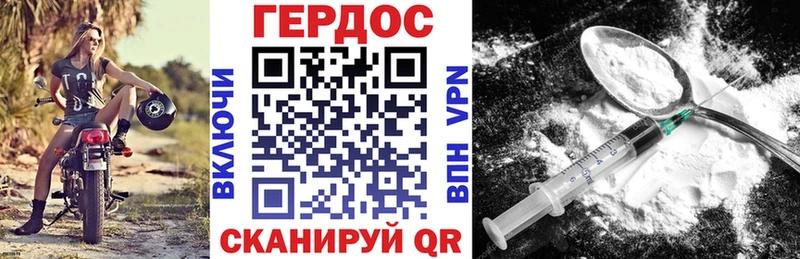 ГЕРОИН афганец  Малаховка 