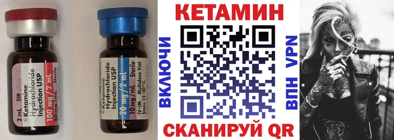КЕТАМИН ketamine  Малаховка 