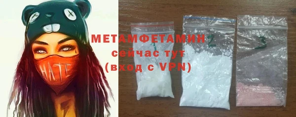 гашик Белокуриха
