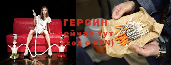героин Белоозёрский