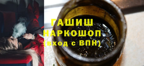 гашик Белокуриха