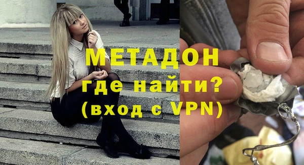 гашик Белокуриха