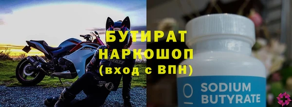 героин Белоозёрский