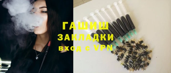 гашик Белокуриха