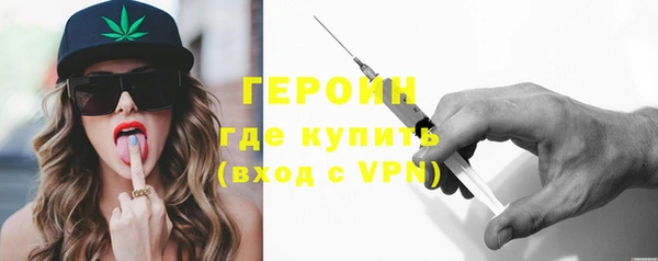 гашик Белокуриха