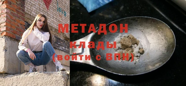 гашик Белокуриха