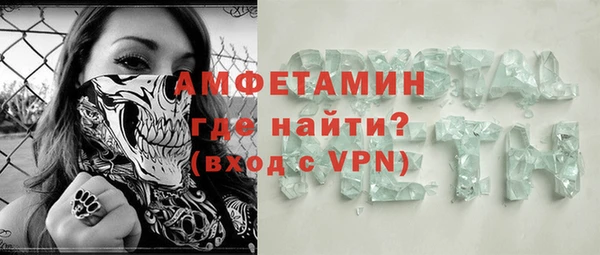 круглые Беломорск