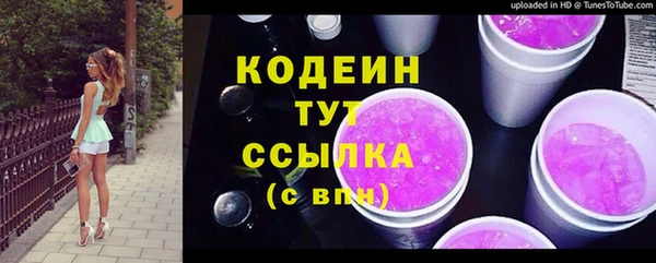 круглые Беломорск