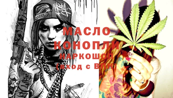 гашик Белокуриха