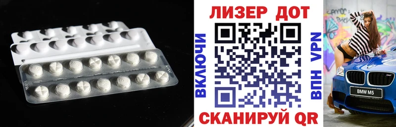 Лсд 25 экстази ecstasy  гидра ССЫЛКА  Малаховка  наркота 