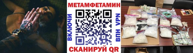 Первитин мет Малаховка