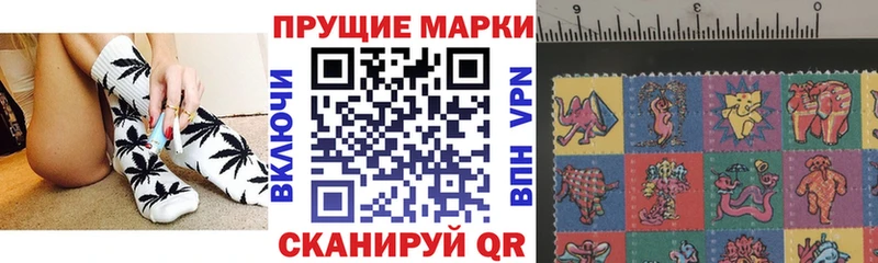 Наркотические марки 1,5мг Малаховка